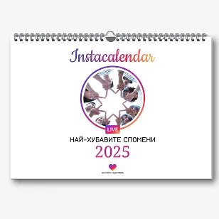 Шаблон за календар в стил instagram