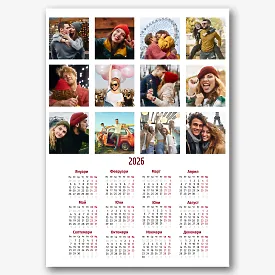 Шаблон за календар за влюбени