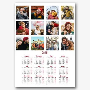 Шаблон за календар за влюбени