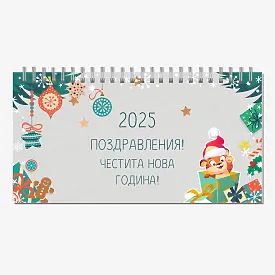 Шаблон за календар с детски снимки