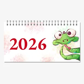 Шаблон за семеен календар със змия