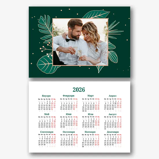 Шаблон за календар със сватбени снимки
