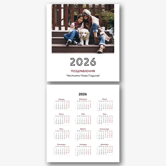 Сладък Шаблон за стенен календар