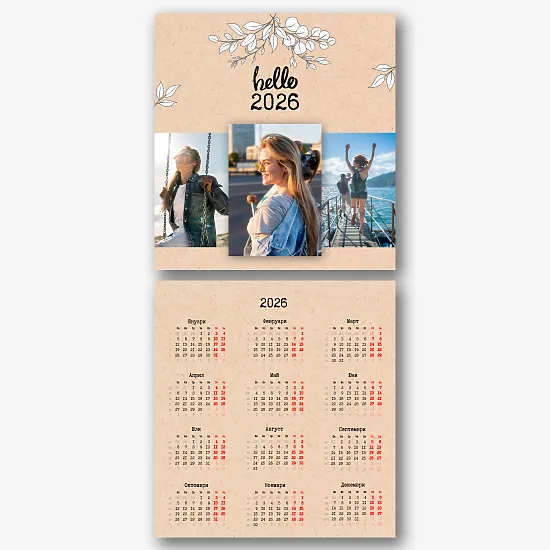 Шаблон за настолен календар"Здравей"