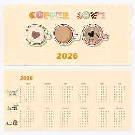 Шаблон за календар за кафе 