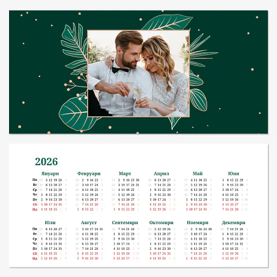 Шаблон за календар със сватбени снимки