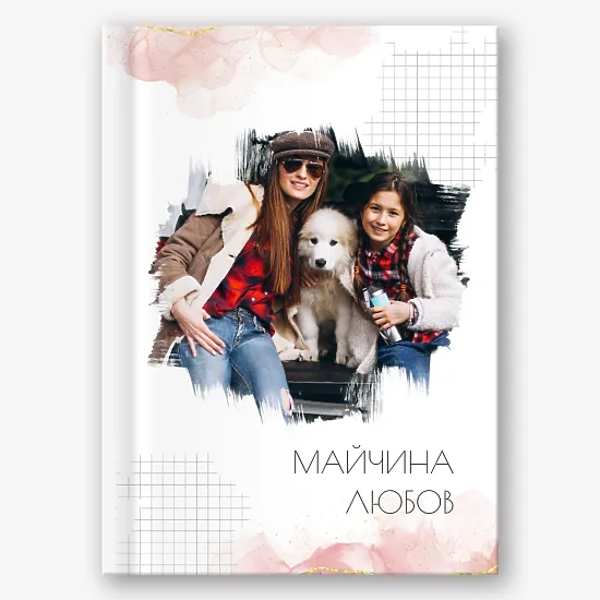 Шаблон за фотокнига за мама 