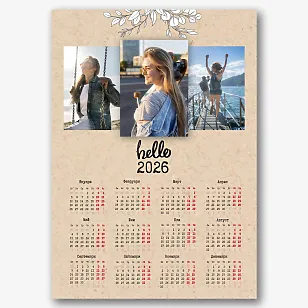 Шаблон за стенен календар"Здравей"