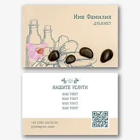 Шаблон за визитка за масажист