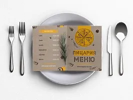 Меню брошура