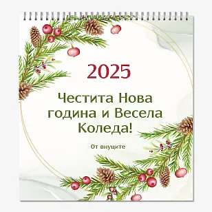 Шаблон за календар със семейни снимки