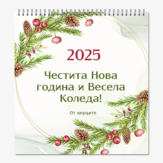 Шаблон за календар със семейни снимки