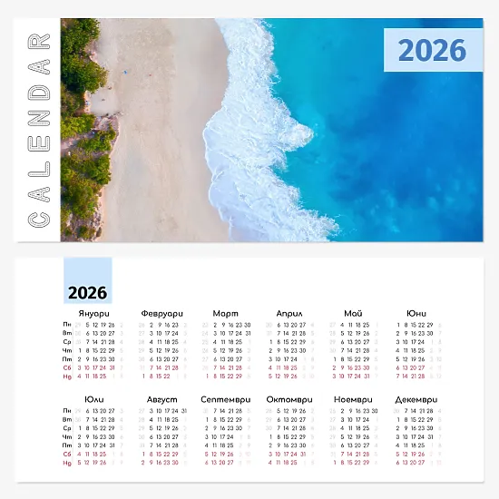 Шаблон за календар със снимки за пътуване