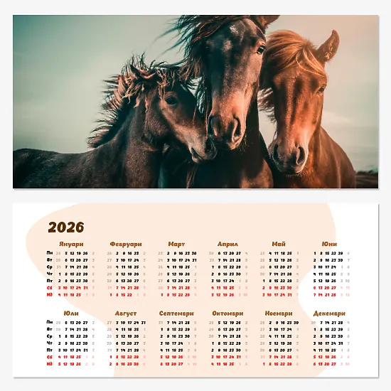 Шаблон за стенен календар с коне