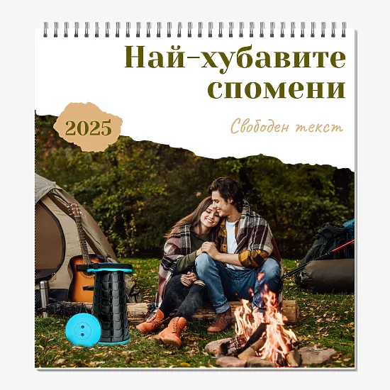 Шаблон за календар със снимки