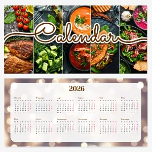 Шаблон за календар с ястия 