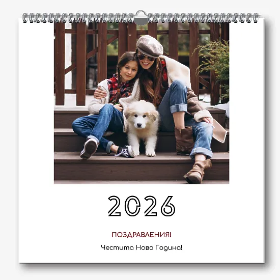 Сладък Шаблон за стенен календар