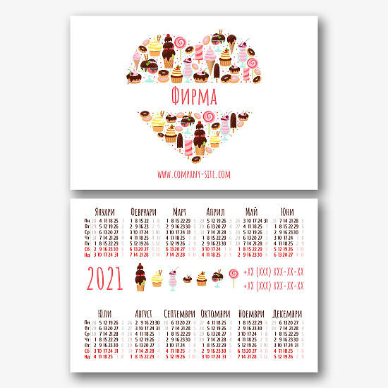 Шаблон за календар на магазин за сладкиши