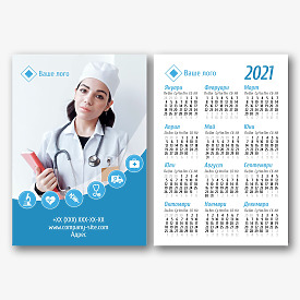 Шаблон за промоционален календар на Амбулатория