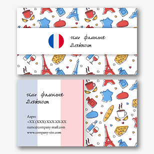 Шаблон за визитка на учител по френски език