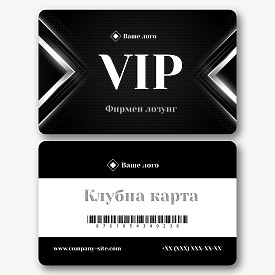 Шаблон за VIP клубна карта
