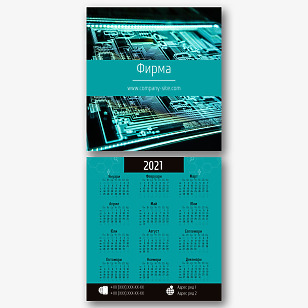 Шаблон за ИТ календар на компанията