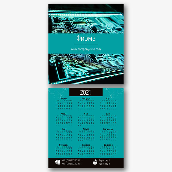Шаблон за ИТ календар на компанията