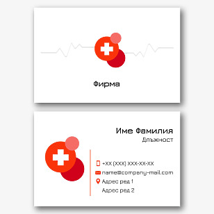 Шаблон за визитка за линейка