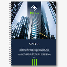 Шаблон за бизнес брошура