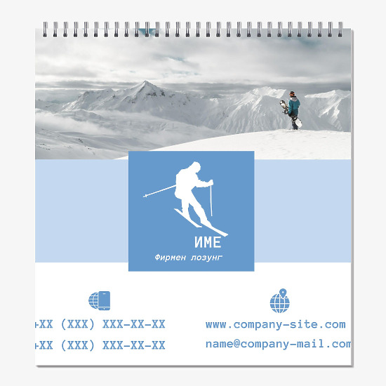 Шаблон за календар на ски курорта