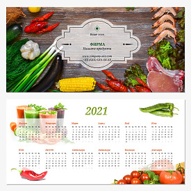 Шаблон за календар на еко продукти