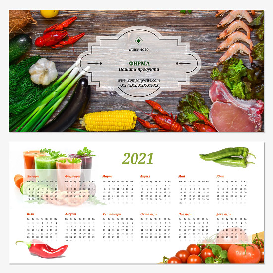 Шаблон за календар на еко продукти
