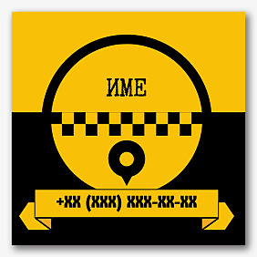 Шаблон за магнит за таксиметрови услуги
