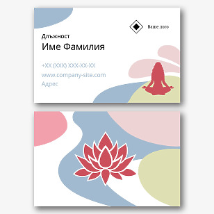 Шаблон за визитка на Инструктор по медитация