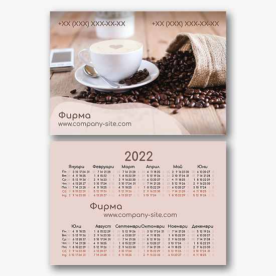 Шаблон за рекламен календар на кафене