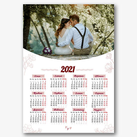 Шаблон за сватбен календар-плакат