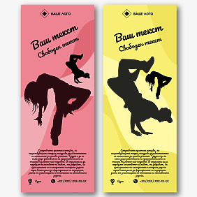 Шаблон за рекламен банер за танцово студио