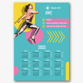 Шаблон за календар на магазин за спортни стоки