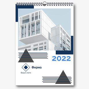 Шаблон за стенен бизнес календар с архитектура