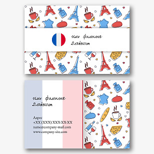 Шаблон за визитка на учител по френски език