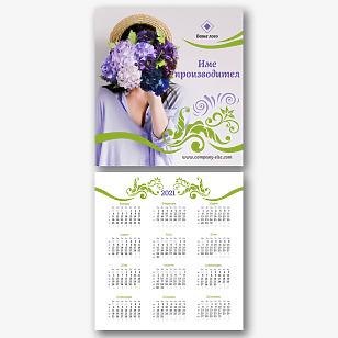 Шаблон за календар на цветар