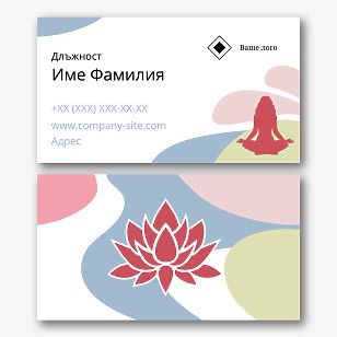 Шаблон за визитка на Инструктор по медитация