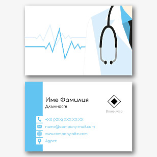 Шаблон за визитка на кардиолог