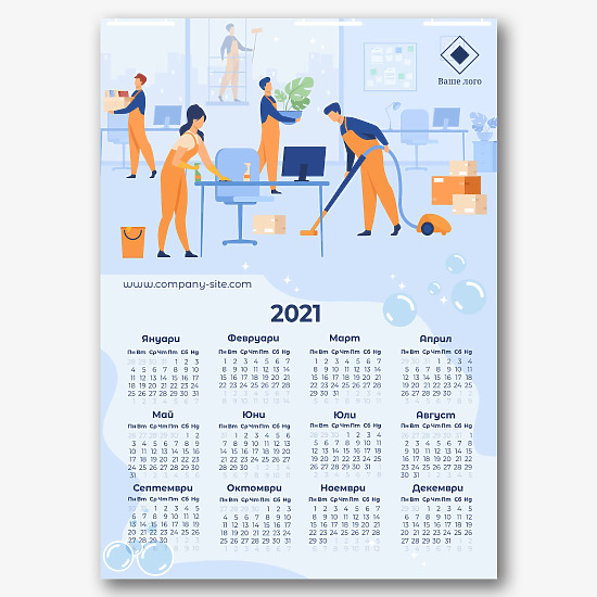 Шаблон за календар на Клинг компания