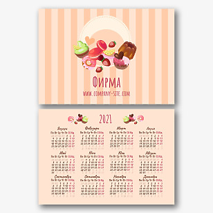 Шаблон за календар на сладкарница