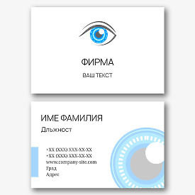 Шаблон за визитка на офталмолог
