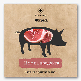 Шаблон за етикет за консервирано месо