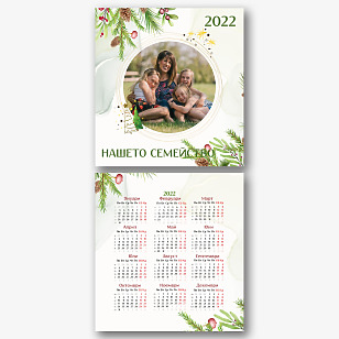 Шаблон за календар със семейна снимка