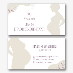 Шаблон за визитка на гинеколог