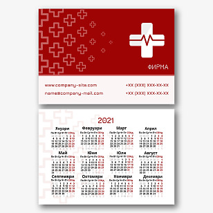 Шаблон за календар на частна клиника